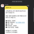 보건정육점