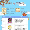 신길샛별 작은도서관 이미지