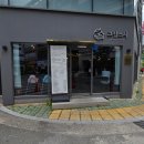 양산 그집스시 어린이날 가족 외식으로 다녀온 후기