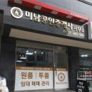 해피하우스공인중개사사무소 이미지