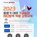 가금 이미지