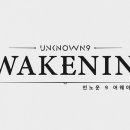 나인컴