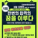 오산화성교육원