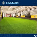 난우주니어 2호점 네이버블로그