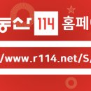 도담부동산공인중개사사무소 이미지