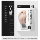 슬로우랩 빼독패치 직접 사용해본 내돈내산 솔직 후기 – 하루의 피로를 말끔하게!