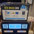 곡성-199 | 순천 신대지구 CGV 파묘 관람 / CGV 웰컴 키트 쿠폰 정보(콤보, 팝콘, 음료 쿠폰)