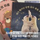 청춘 책방(책 한그릇) | “오늘 뭐 읽지?” 고민 끝! &#39;서리풀책방&#39;으로 나만의 책 찾기