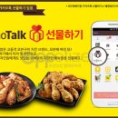 오븐에 빠진닭 이미지