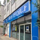 예원차이나 이미지