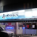 문어이야기 이미지