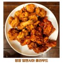 평창 알펜시아리조트 맛집 클라우드 치맥과 어린이 식사 가능