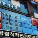 우아한아구찜마곡 이미지