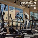 턴온피트니스 이미지