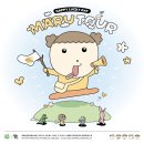 참토스트시흥배곧점 이미지