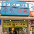 우림시장 이미지