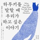 좋은날들 이미지