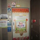 배방읍 호서로 이미지