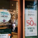 뚜레쥬르주안