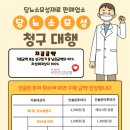 신정의료기 이미지