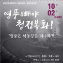 이일 이미지