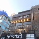 종로3가(3)(지하3층) 네이버블로그