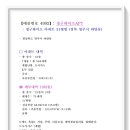 청구하이츠아파트 이미지