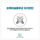 경희더베스트한의원 이미지