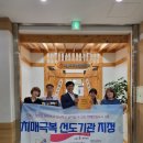 시흥시 치매안심센터(정왕센터) 이미지