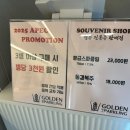 경주황금스파클링