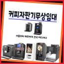 우리종합카센타 이미지