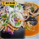 사천대반점 | 충주 중국집 맛집 사천대반점에서 즐긴 정통 사천요리의 진수 | 황홀한 탕수육과 해물짬뽕의 맛