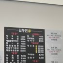 일등면가