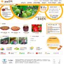 김종한농장 이미지