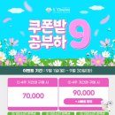 백마산업안전