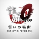 육회바른연어 송도더스카이점 이미지