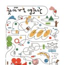 지역영상문화사회적협동조합 이미지