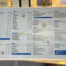 마시그래이 김포걸포점