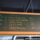 신화포차 이미지