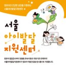 모두온라인예약센터 | [서울아이발달지원센터] 온라인 스크리닝 검사 & 결과 상담 예약 후기