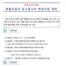 무주지역자활센터 크린세상 | 전북 무주군 2차 재난지원금 선별기준 대상 지급