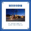 인연한옥민박 이미지