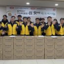 대성종합에너지 대경일보