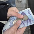 용산1동주민센터내 | 재활용품 교환하는 날! 주민센터 우유팩, 폐건전지 교환/고물상에 후라이팬 팔기/빈병 모아 팔기