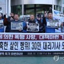 전국플랫폼대리운전 노동조합 이미지