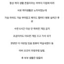 결혼 후 남편의 게임시간 제한하고 컴퓨터 박살내겠다고 협박한 아내..jpg 이미지