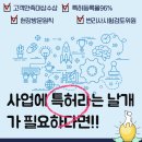 조율국제특허법률사무소