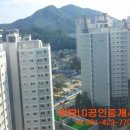 대림(e편한단지내)공인중개사사무소 이미지