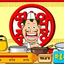 띵호와 이미지