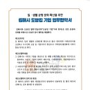 도담테크